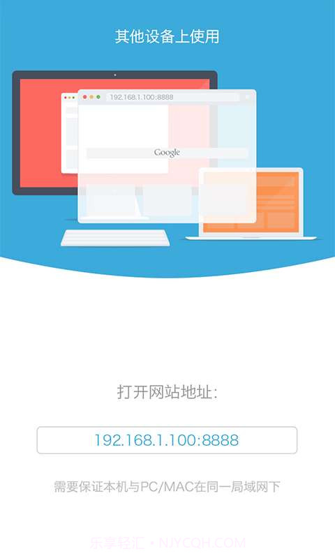 搜嗖-科学搜索截图4