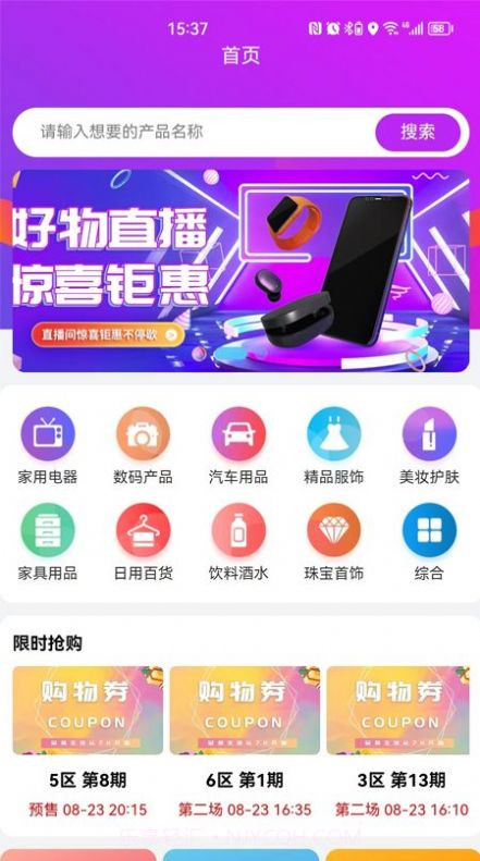 7H优品商城截图4 7H优品商城截图4