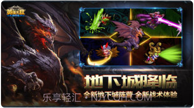 魔法门之英雄无敌：战争纪元截图5