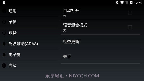 XCDVR2截图3 XCDVR2截图3