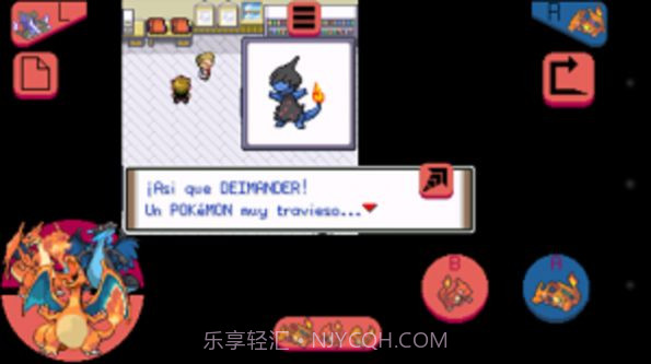 口袋妖怪无限融合截图1