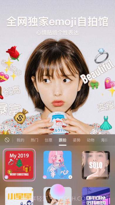 一甜相机2016旧版本截图1 一甜相机2016旧版本截图1