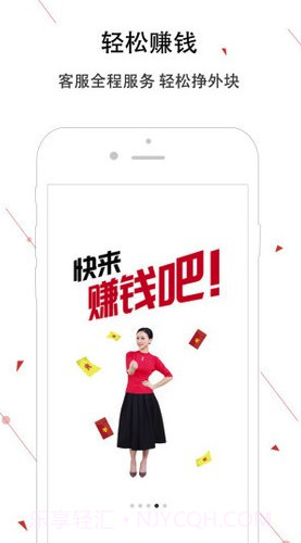 神州邦邦(神州邦邦接单工程师端)安卓最新版截图3 神州邦邦(神州邦邦接单工程师端)安卓最新版截图3