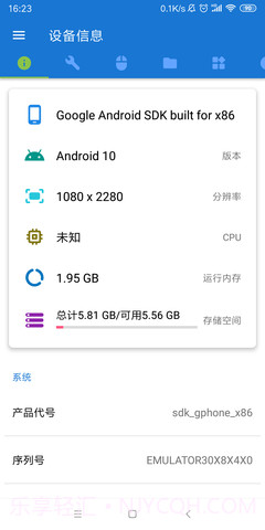 甲壳虫adb工具助手2025最新版截图2 甲壳虫adb工具助手2025最新版截图2