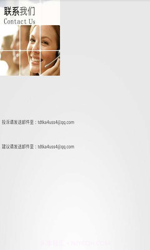 手机自动拨号软件截图4