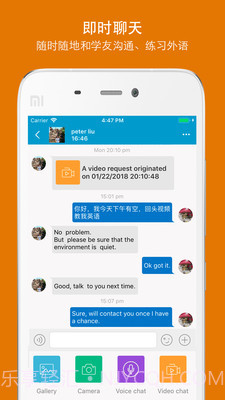 Talkeer截图3 Talkeer截图3