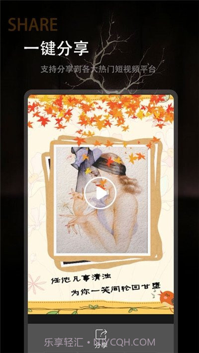 吉喵视频截图4 吉喵视频截图4