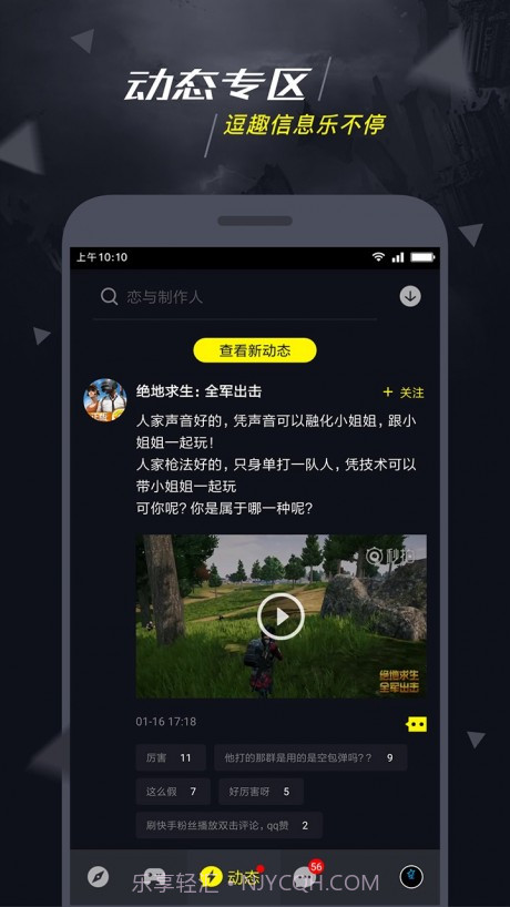 1号玩家截图2 1号玩家截图2