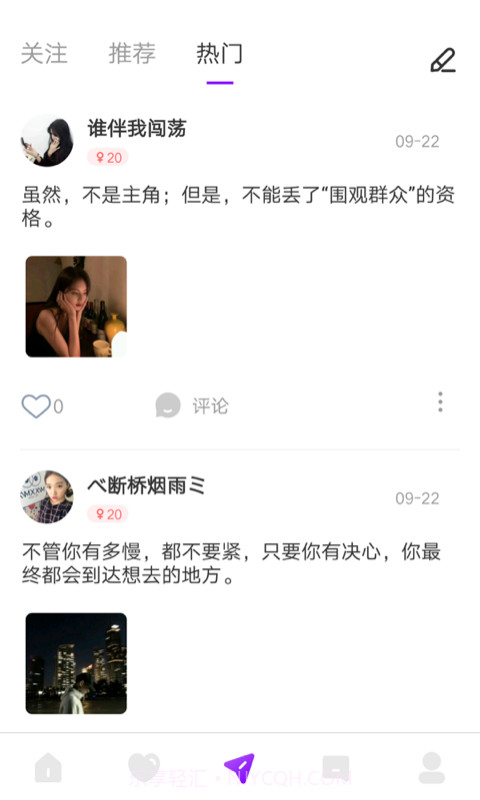 喵播交友截图3 喵播交友截图3