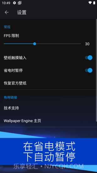 麻匪壁纸引擎截图3 麻匪壁纸引擎截图3