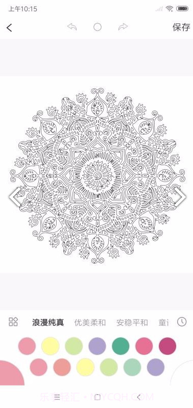 安琪花园(安琪花园涂色)V1.1.2 安卓最新版截图3