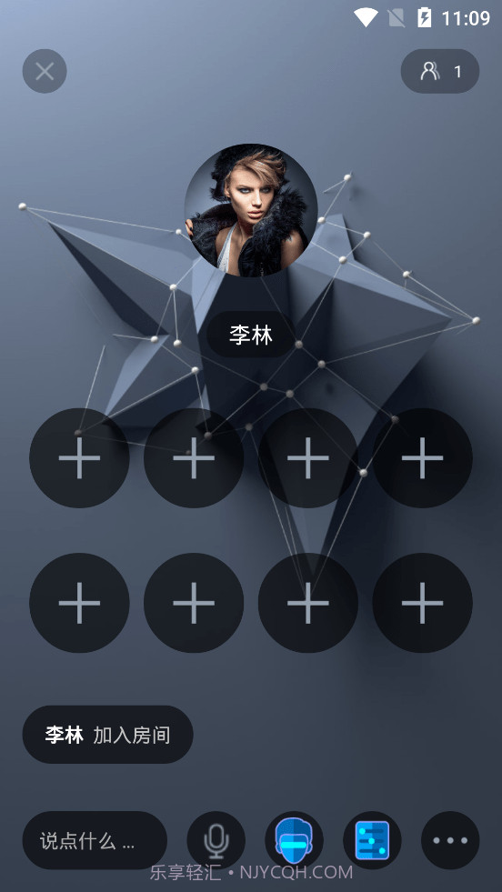 声网Agora截图4 声网Agora截图4