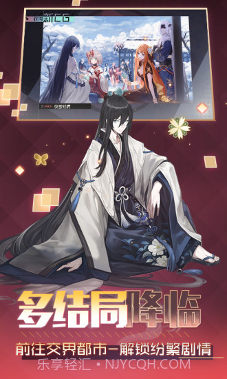 永远的7日之都截图2