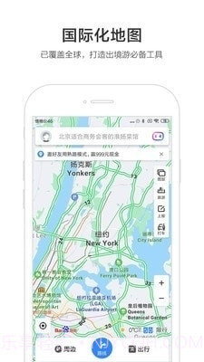 百度用车联盟专用司机端截图5 百度用车联盟专用司机端截图5