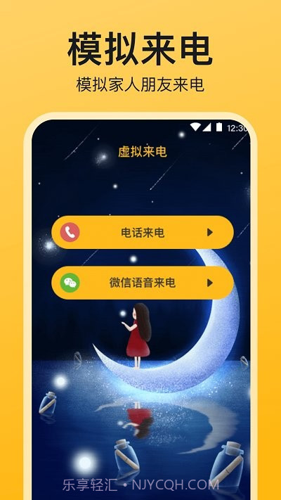 酒店民宿反监控截图4