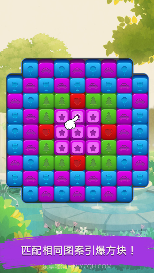 掌上家庭我的梦想家园截图2 掌上家庭我的梦想家园截图2