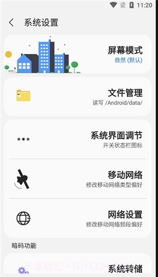 samhelpe截图1 samhelpe截图1