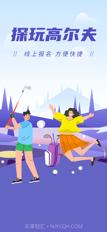 探玩高尔夫截图1 探玩高尔夫截图1