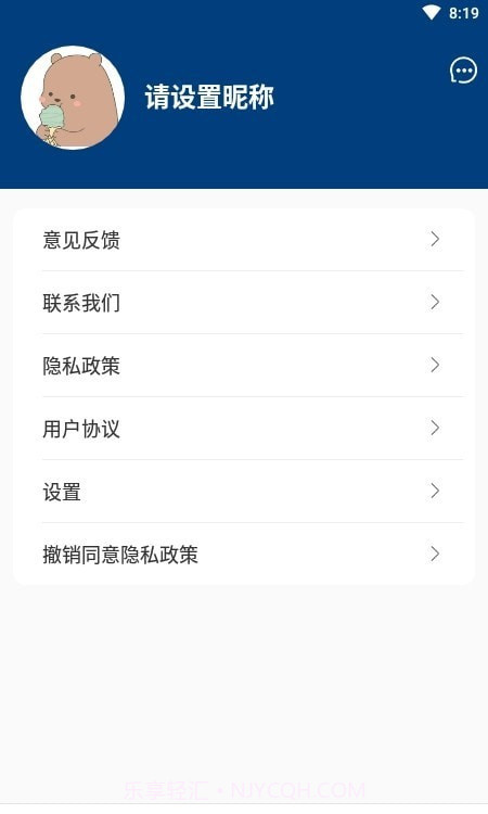 疯狂绘画截图2 疯狂绘画截图2