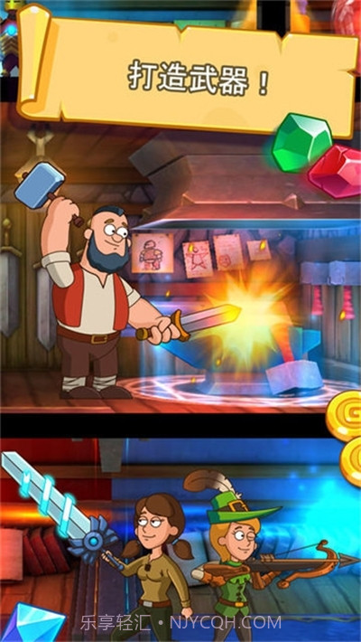 喧闹的城堡无限钻石版截图1 喧闹的城堡无限钻石版截图1