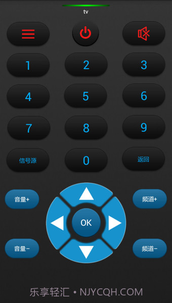 几维遥控器截图1