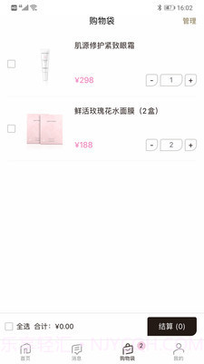 真珠美学截图2 真珠美学截图2