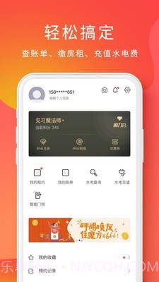 魔方生活截图5 魔方生活截图5