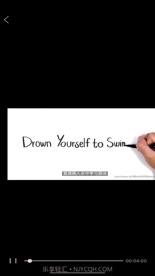 TT教学截图3 TT教学截图3