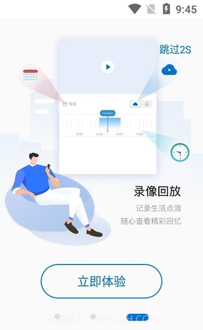 HiseeX截图1 HiseeX截图1