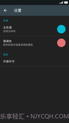 果仁相册截图5 果仁相册截图5