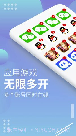 x8沙箱安卓免费版截图2