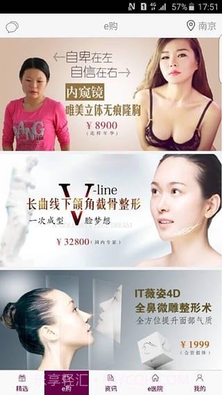 变美截图2 变美截图2