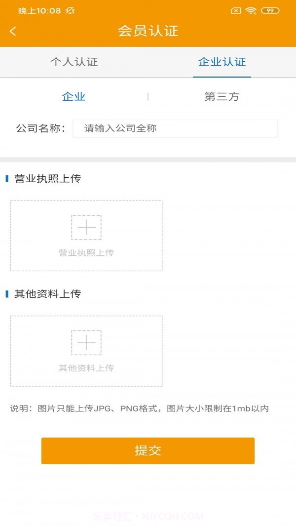 谗萝鲜运货主版截图2