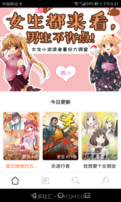 邪木网799漫画截图4 邪木网799漫画截图4