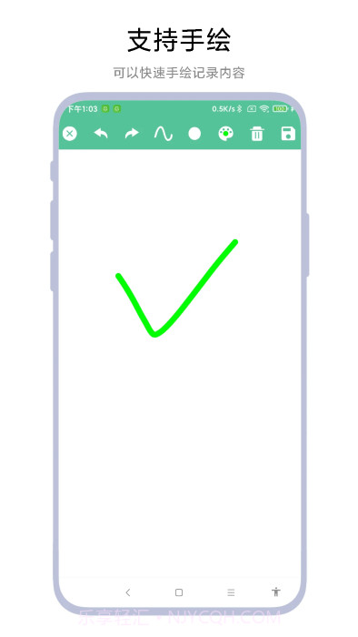 超级写作助手截图4