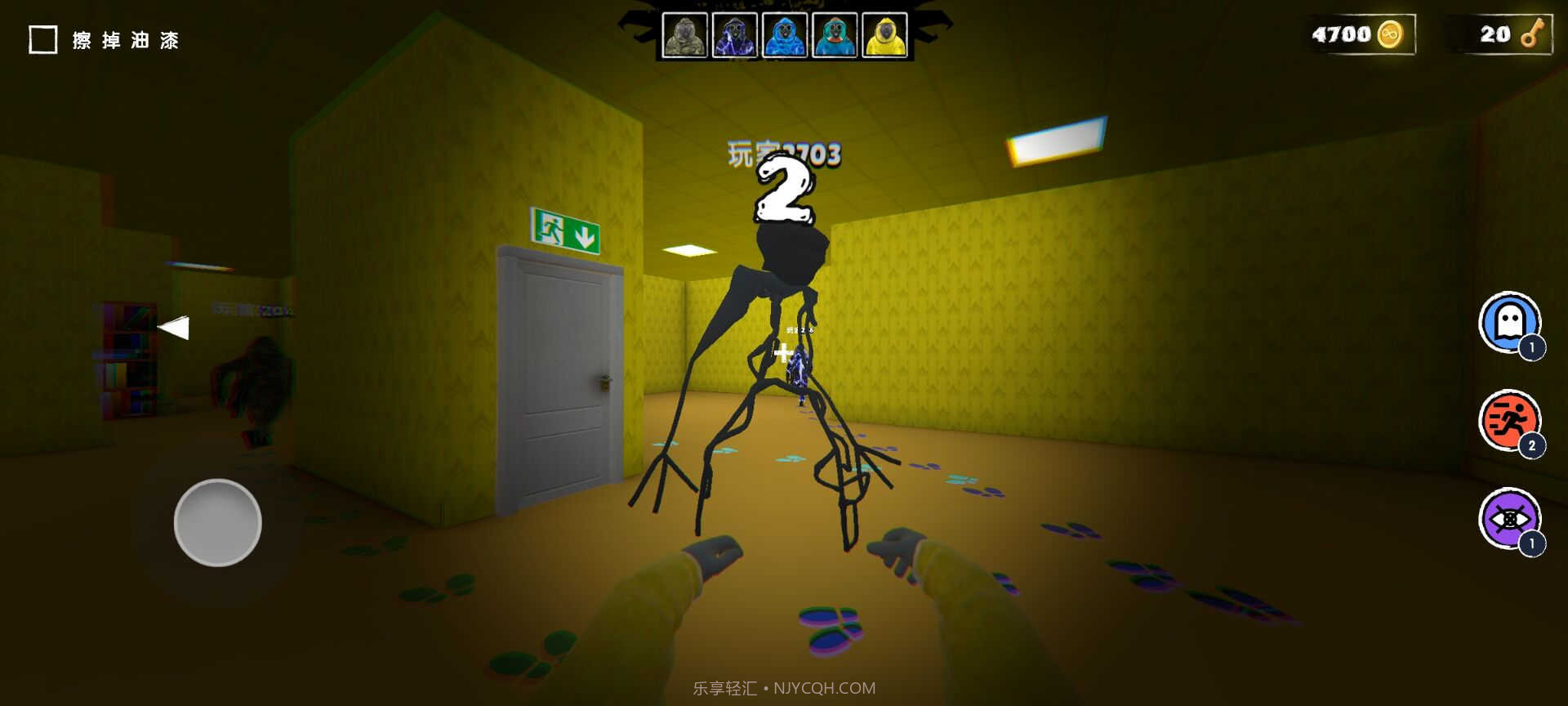 后室大逃亡截图2 后室大逃亡截图2