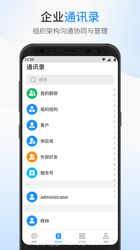 银杰优优截图1 银杰优优截图1