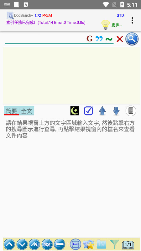 docsearch截图1 docsearch截图1