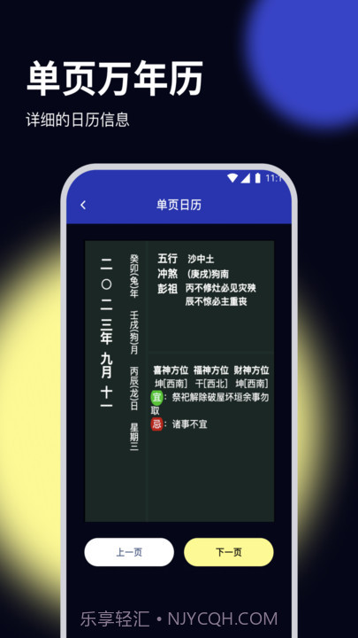 杨桃优化大师截图1 杨桃优化大师截图1
