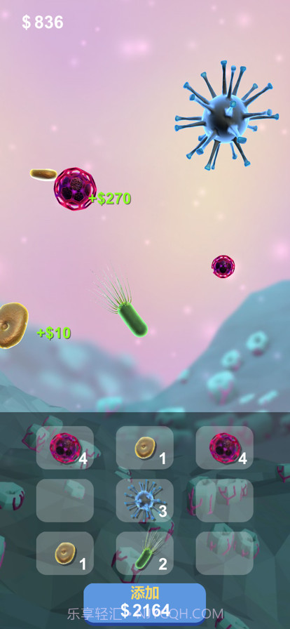 细胞吞噬游戏截图3 细胞吞噬游戏截图3