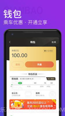 青岛地铁截图1 青岛地铁截图1