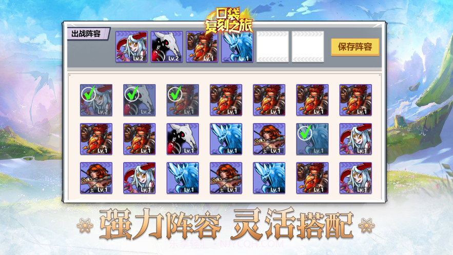 口袋复刻之旅-轻松对战截图1 口袋复刻之旅-轻松对战截图1