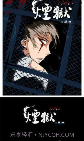 五一动漫版免费(五一漫画)截图3 五一动漫版免费(五一漫画)截图3