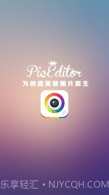 淘宝p图神器截图1 淘宝p图神器截图1