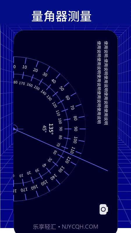 手机测距测量仪截图4 手机测距测量仪截图4