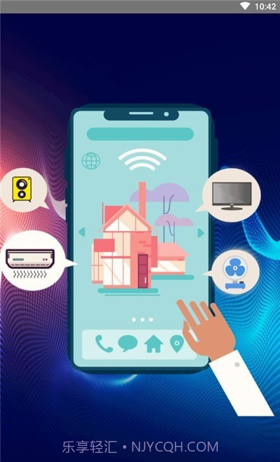 万用遥控器v1.0截图1