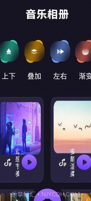 卡普视频编辑截图2 卡普视频编辑截图2