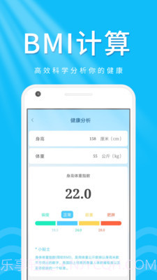 柠檬走路宝截图3 柠檬走路宝截图3