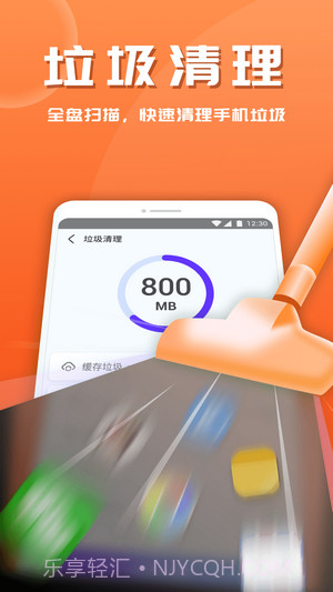 365安全助手截图4 365安全助手截图4