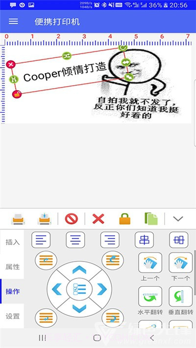 指尖打印机(打印机管理助手)V1.3.1安卓免费版截图1